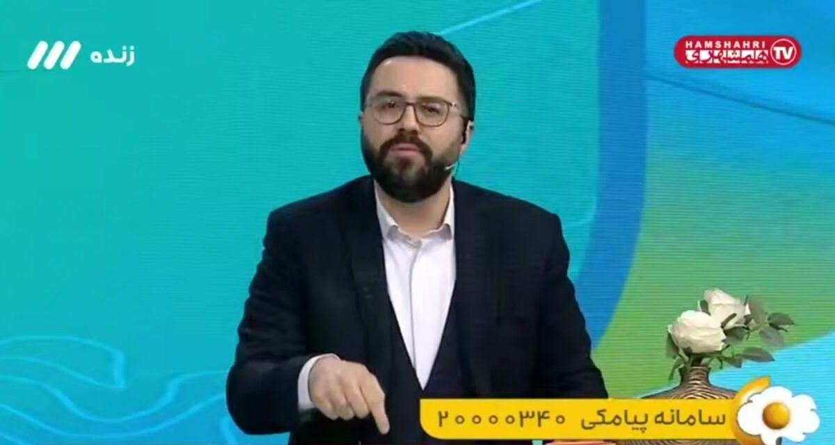 تو هیچی نبودی، حالا پاچه صدا و سیما رو می‌گیری؟ + ویدئو | عصبانیت مجری رسانه ملی در پخش زنده