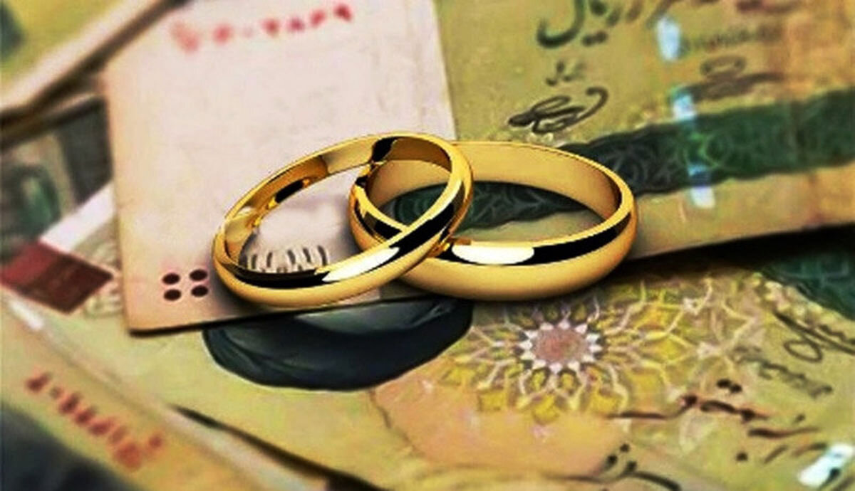 پرداخت وام ازدواج و فرزندآوری به کجا رسید؟ پرداخت وام ازدواج و فرزندآوری به کجا رسید؟