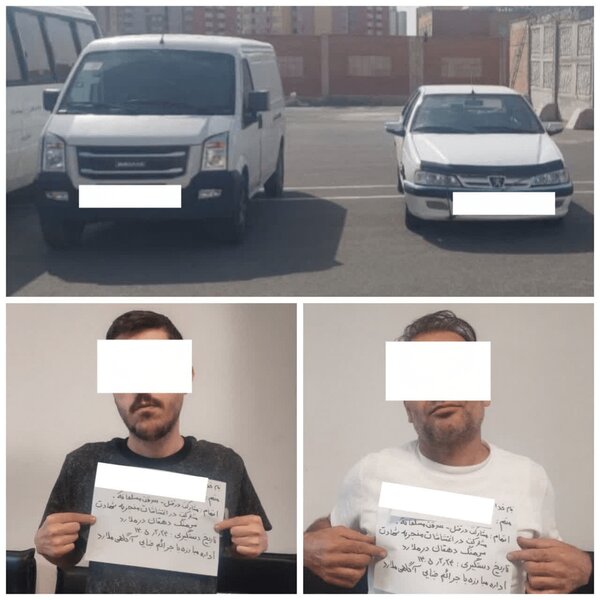 دستگیری عوامل شهادت سرهنگ پلیس + تصاویر دستگیری دیگر عوامل شهادت سرهنگ پلیس + تصاویر