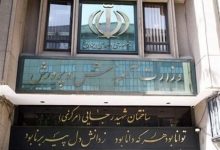 خبر خوش برای فرهنگیان بازنشسته آخرین تصمیم درباره امتحانات نهایی | مجوز آزمون استخدامی امسال اخذ شده اما... | شیوه انتخاب معلم نمونه تغییر کرد