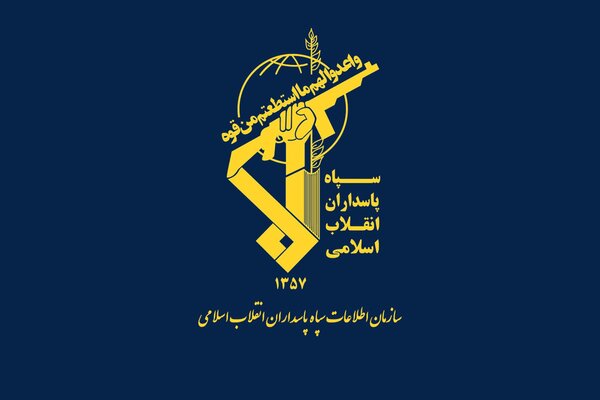 انتقام شهدای ایرانشهر گرفته شد | سپاه مرکز عملیات ویژه آمریکا را ویران کرد