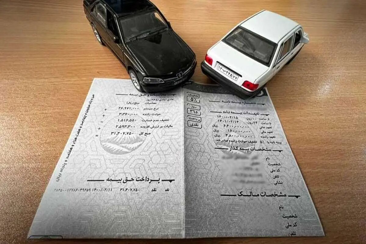 جرائم بیمه شخص ثالث ۱۰۰ درصد بخشیده می‌شود؛ مهلت ۱۲ روزه برای رانندگان