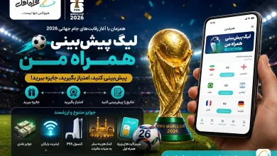 اینترنت رایگان همراه اول خرداد ۱۴۰۵ همراه با جوایز (تست شده)