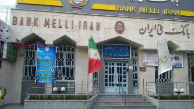 بانک ملی