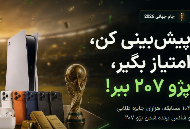 صرافی بیت‌وانا