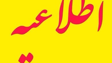 قطعی برق دماوند، پردیس امروز سه شنبه 2 تیر 1405