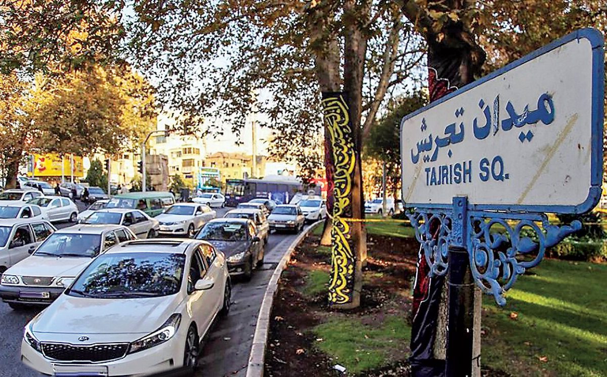 میدان تجریش ۱۱۵ سال پیش؛ دوره احمدشاه قاجار + عکس