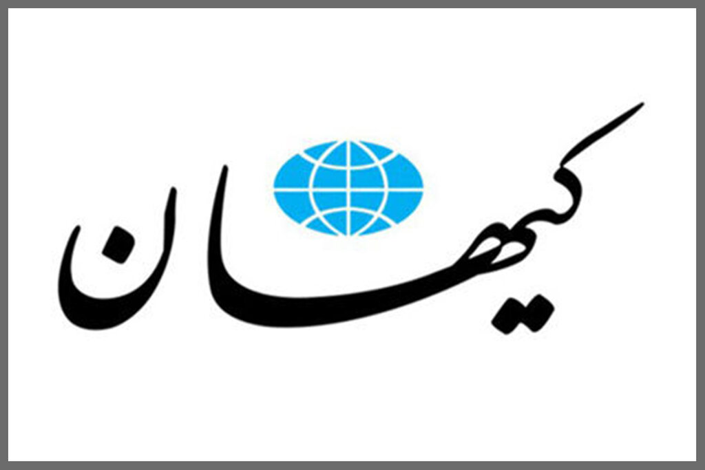 خط عقب‌نشینی در داخل با این اسم رمز فعال شده است | سیگنال ارسال شد!