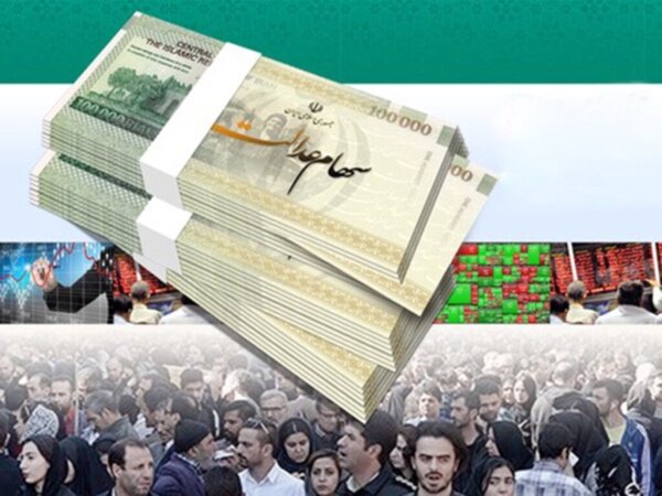مجلس با آزادسازی سهام عدالت مخالفت کرد + دلایل و متن نامه