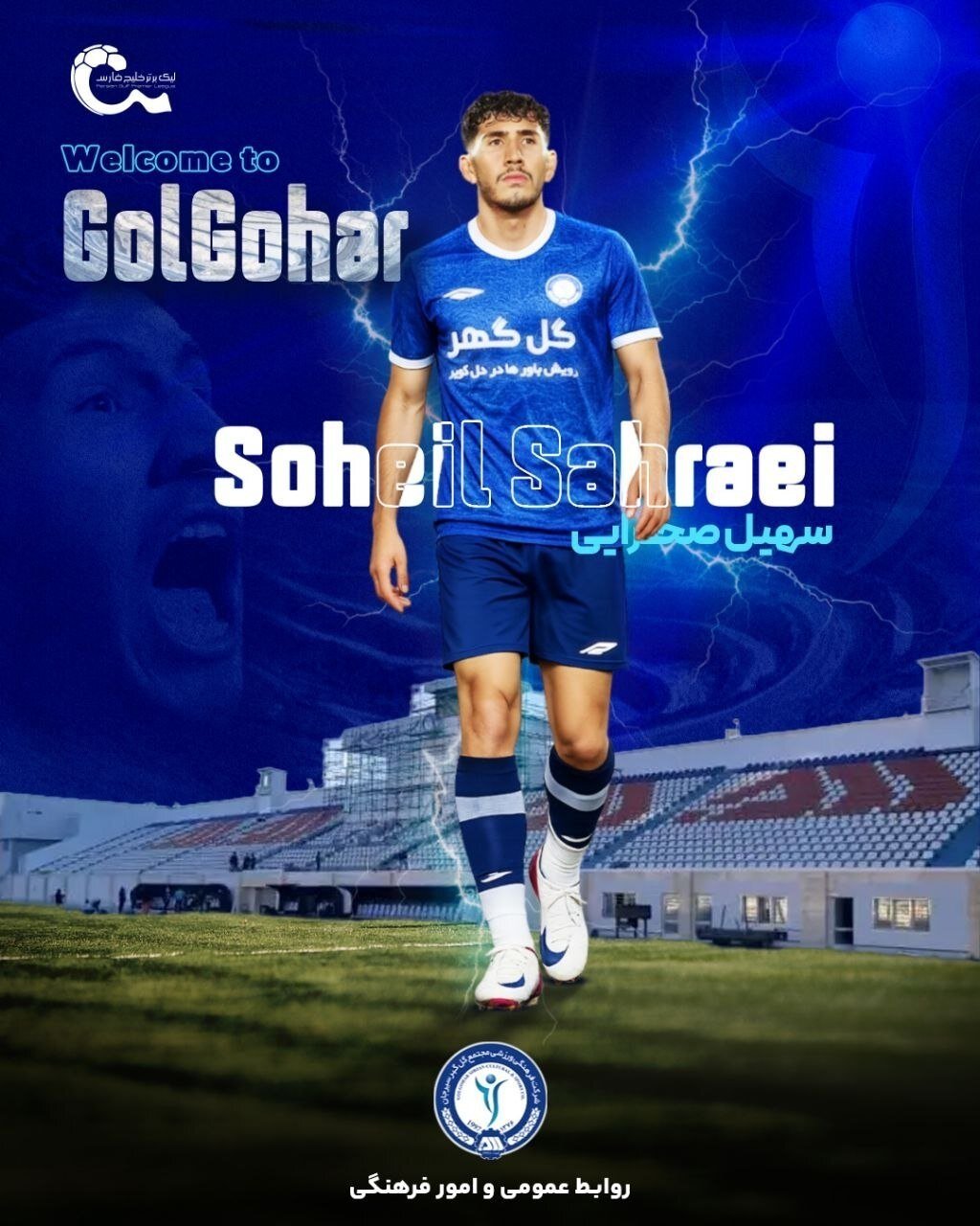چه خبر از نقل و انتقالات لیگ؟ | پرسپولیس تا اینجا برنده است