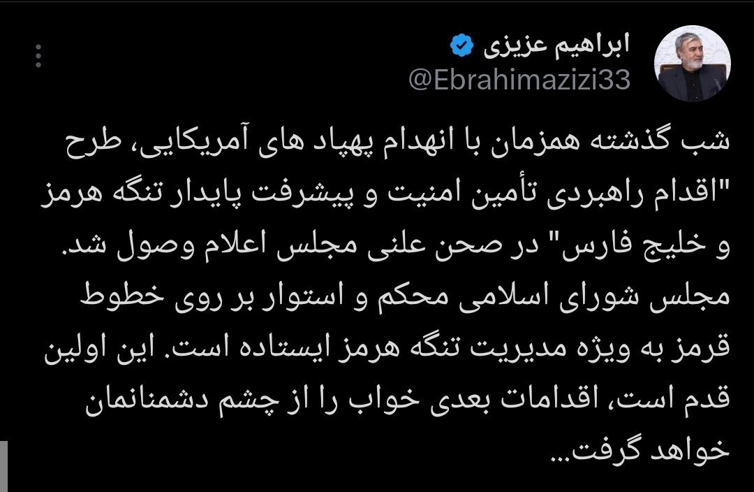اتفاق مهمی که همزمان با انهدام پهپادهای آمریکایی رخ داد؛ این اولین قدم است