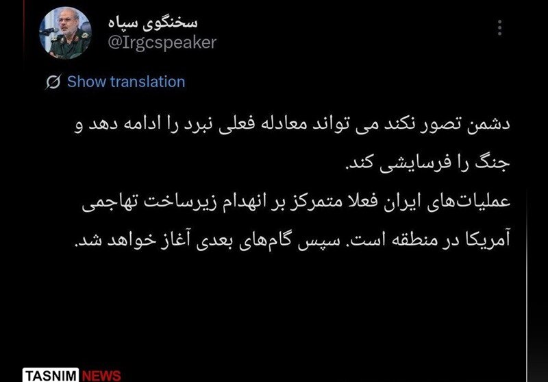 سپاه می‌خواهد چه کار کند؟ ؛ پیام معنادار سخنگو خطاب به آمریکا