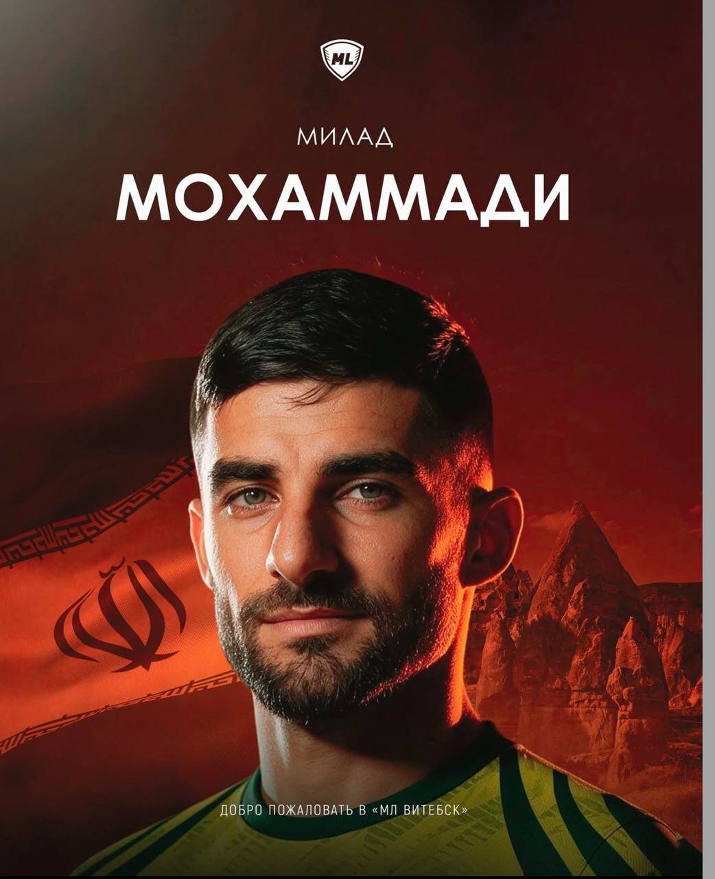 رونمایی شد: انتقال غیرمنتظره مدافع پرسپولیس + عکس رونمایی شد: انتقال غیرمنتظره مدافع پرسپولیس + عکس