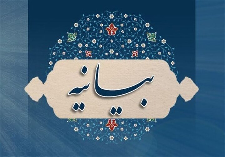 ماجرای بیانیه پرحاشیه اصلاح طلبها در نفی جنگ