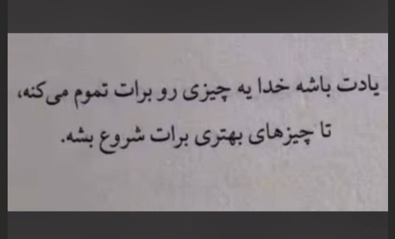 استوری عجیب اکبر عبدی قبل از فوت درباره مرگ