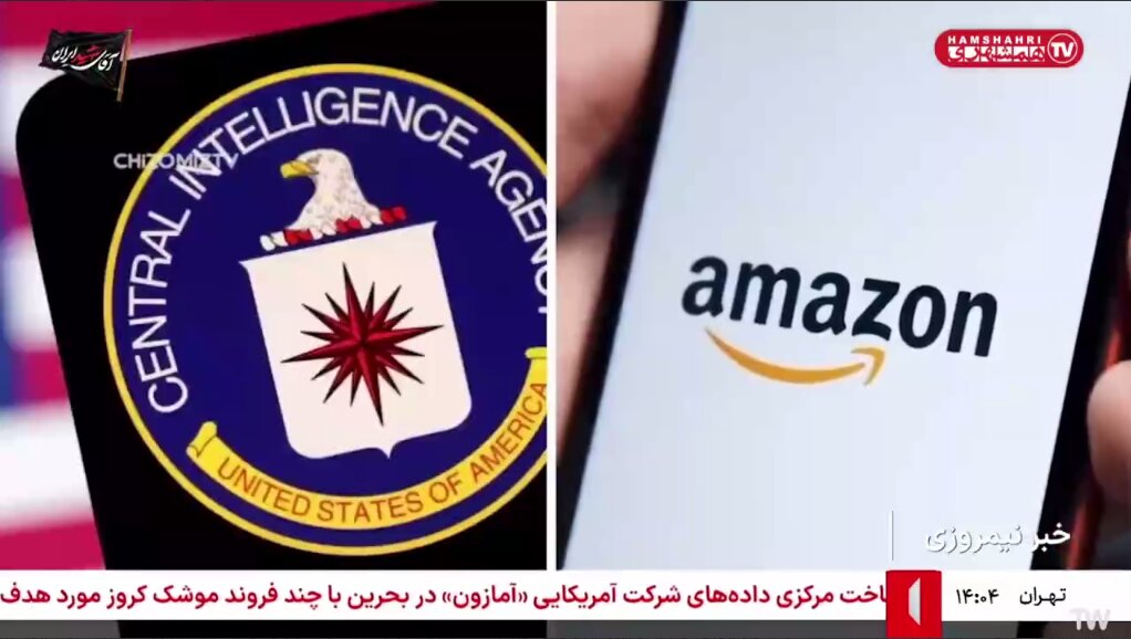 شرکت‌های هم‌پیمان آمریکا چطور هدف حملات موشکی قرار گرفتند؟ | ویدئو