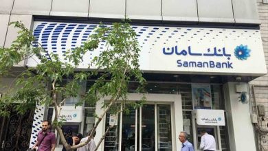 شعب کشیک بانک سامان امروز شنبه 13 تیر 1405