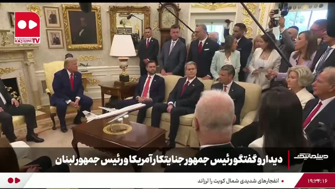 هیچ نشانه ای وجود ندارد که ایران بخواهد جنگ را تمام کند؛ واکنش ترامپ را ببینید هیچ نشانه ای وجود ندارد که ایران بخواهد جنگ را تمام کند؛ واکنش ترامپ را ببینید