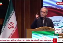 پزشکیان: به وزیر نیرو گفتم برق دولت را قطع کنید ولی برق صنعت را نه | ویدئو
