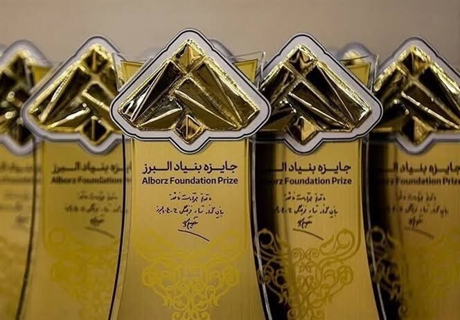 خبر مهم برای دانشآموزان | جزئیات ثبتنام، برگزاری و مبلغ در جایزه البرز ۱۴۰۵ خبر مهم برای دانشآموزان | جزئیات ثبتنام، برگزاری و مبلغ در جایزه البرز ۱۴۰۵