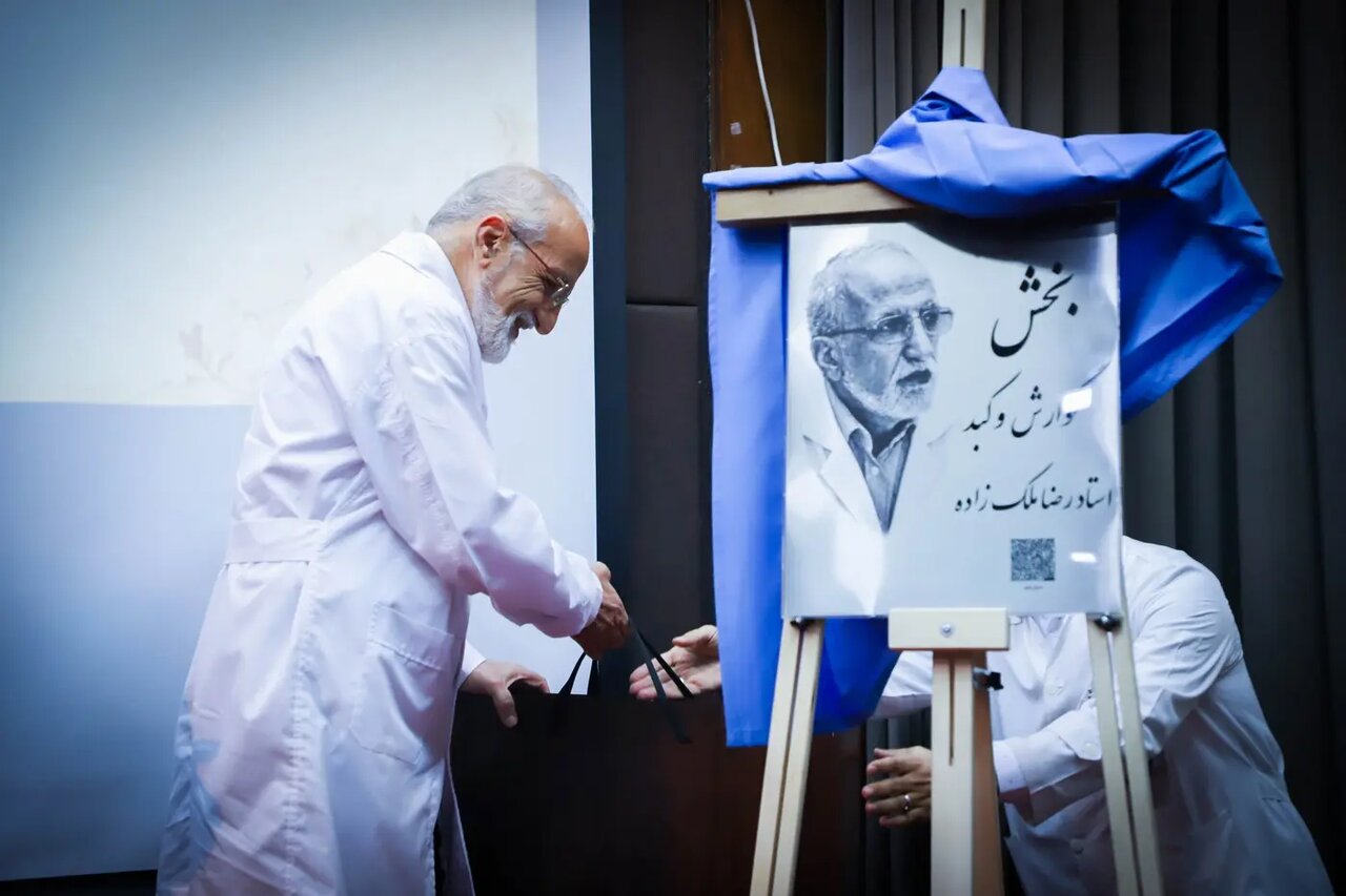 هیچ‌وقت از «نه» خسته نشدم | پزشکی ایران در حوزه گوارش چیزی از دنیا کم ندارد