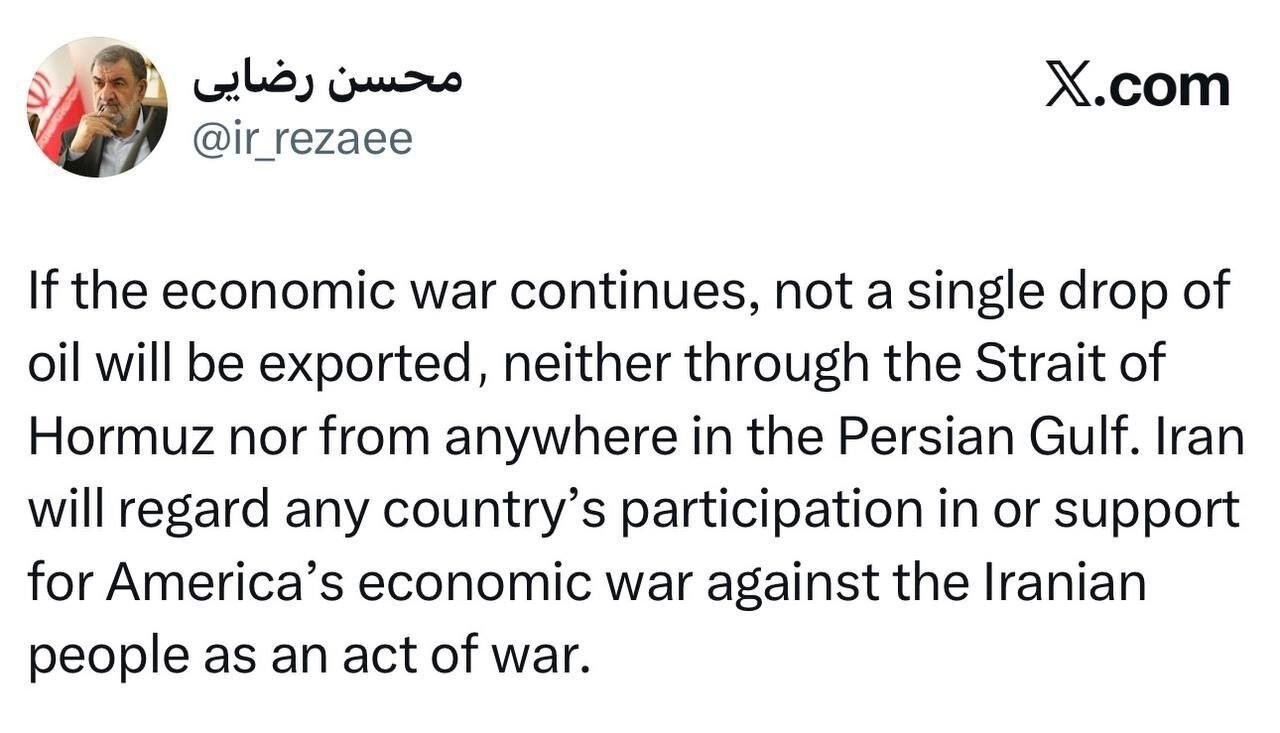 سرلشگر رضایی: اگر جنگ اقتصادی ادامه یابد، یک قطره نفت هم از خلیج فارس صادر نمیشود