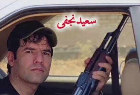 برادران نجفی اعدام شدند+ تصاویر | جنجال ویدئوی فرار سعید از بیمارستان | پایان کار حمید، سعید و یونس نجفی با ۲۰۰ سرقت مسلحانه