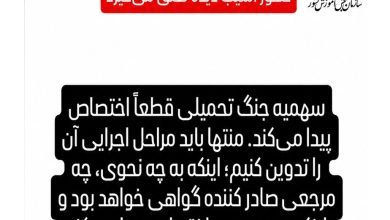 این پیامک های سهمیه کنکور جعلی است