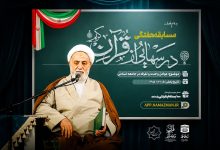 بر اساس آیه 126 سوره بقره، رزق الهی شامل چه کسانی می‌شود؟