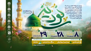 دلیل از هوش رفتن امام صادق (علیه السلام) در جریان نماز و تلاوت قرآن، چه بود؟