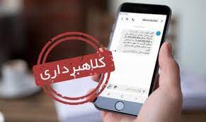 هشدار جدی سازمان تامین اجتماعی؛ فریب کلاهبرداران خرید سابقه را نخورید هشدار جدی سازمان تامین اجتماعی؛ فریب کلاهبرداران خرید سابقه را نخورید