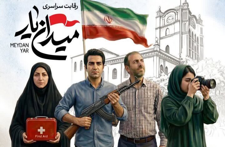 آموزش مبارزه در میدان آموزش مبارزه در میدان