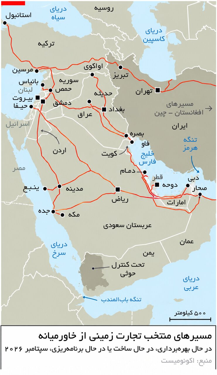 نقشه مسیرهای تجاری خاورمیانه؛ از تنگه هرمز تا راههای زمینی جایگزین نقشه مسیرهای تجاری خاورمیانه؛ از تنگه هرمز تا راههای زمینی جایگزین