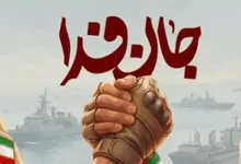 نحوه ثبت نام دوره های آموزشی جان فدا جان فدا