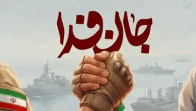 نحوه ثبت نام دوره های آموزشی جان فدا جان فدا