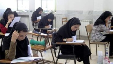 حذف کنکور  بی معناست