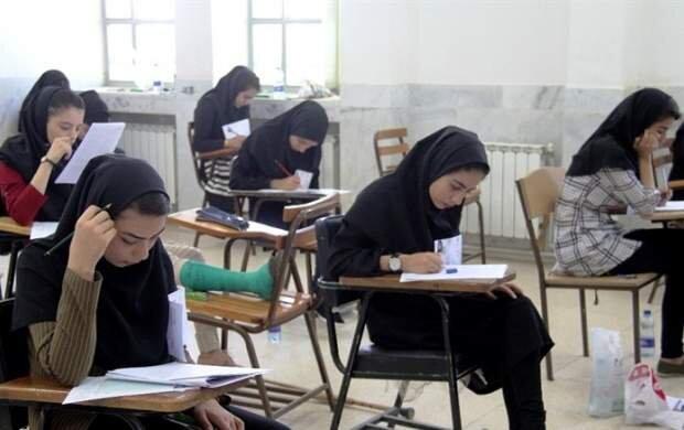 حذف کنکور بی معناست حذف کنکور بی معناست