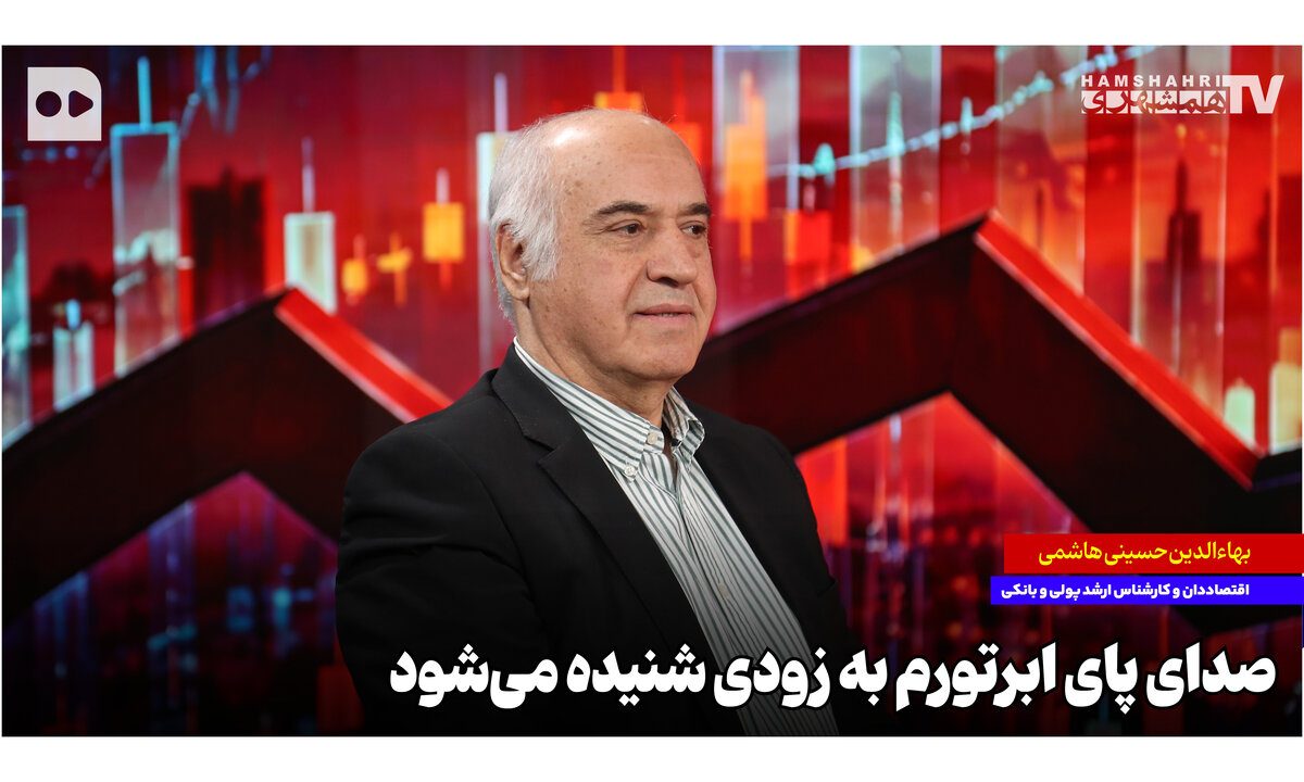صدای پای ابرتورم به‌زودی شنیده می‌شود