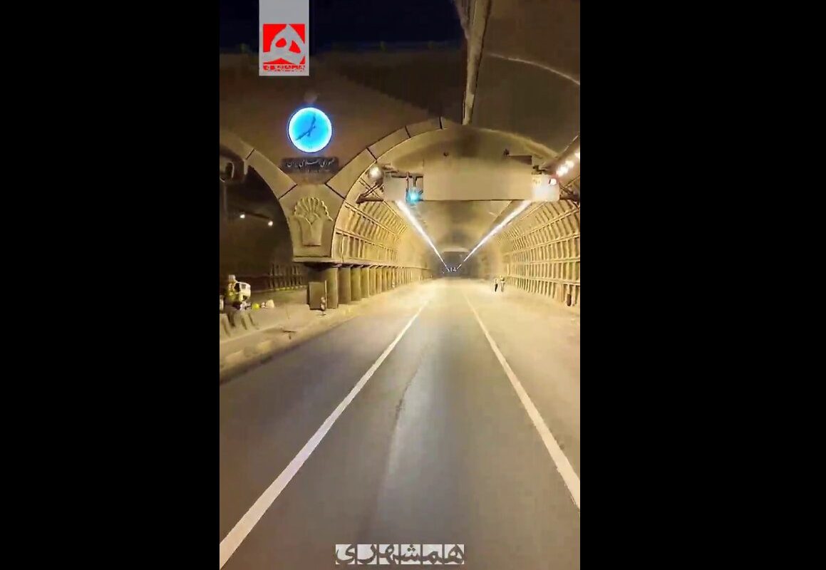 چرا بعضی شب ها تونل‌های تهران بسته می شود؟ | ویدئو