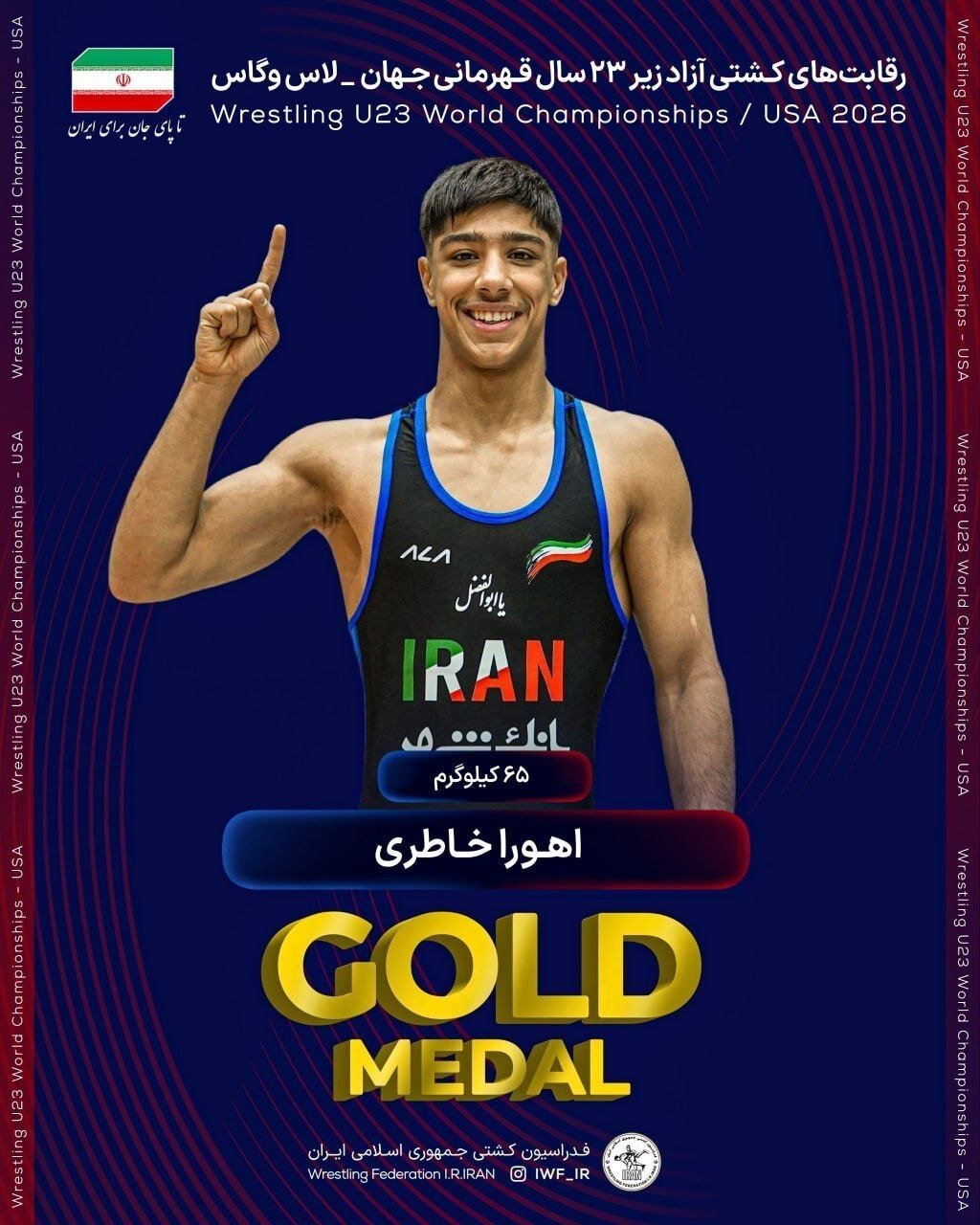 اهورا خاطری سومین طلایی ایران در خاک آمریکا شد اهورا خاطری سومین طلایی ایران در خاک آمریکا شد