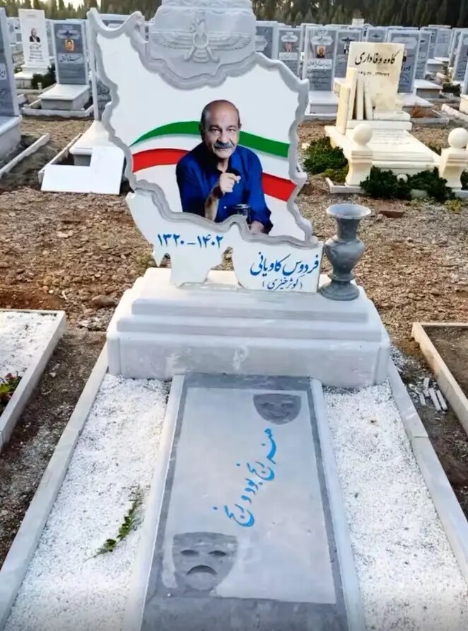 تصویر سنگ قبر بازیگر ایرانی با نقشه ایران در فضای مجازی تصویر سنگ قبر بازیگر محبوب ایرانی با نقشه ایران
