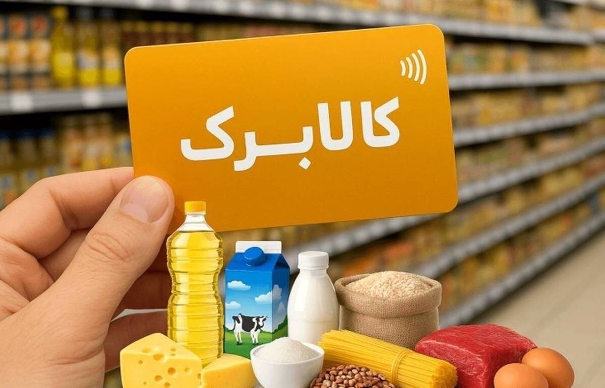 كالابرگ