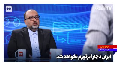 ایران دچار ابرتورم نخواهد شد ایران دچار ابرتورم نخواهد شد