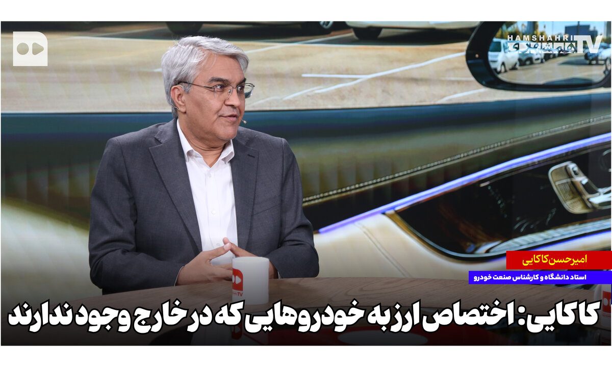 اختصاص ارز به خودروهایی که در خارج وجود ندارند